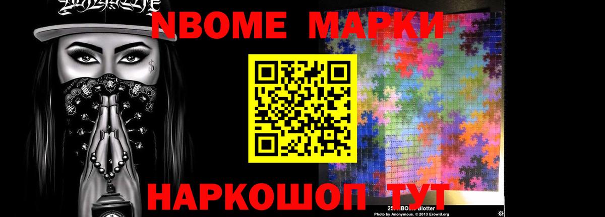 LSD-25 экстази ecstasy  ЛСД экстази ecstasy  Узловая  Вход с VPN 