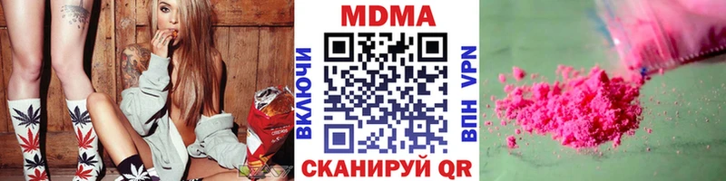 купить закладку  Узловая  МДМА Molly 