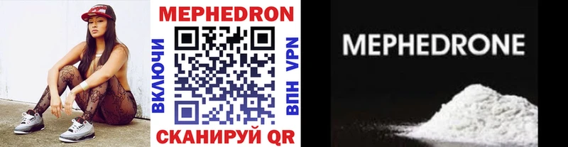 купить наркотики цена  Узловая  МЯУ-МЯУ 4 MMC 