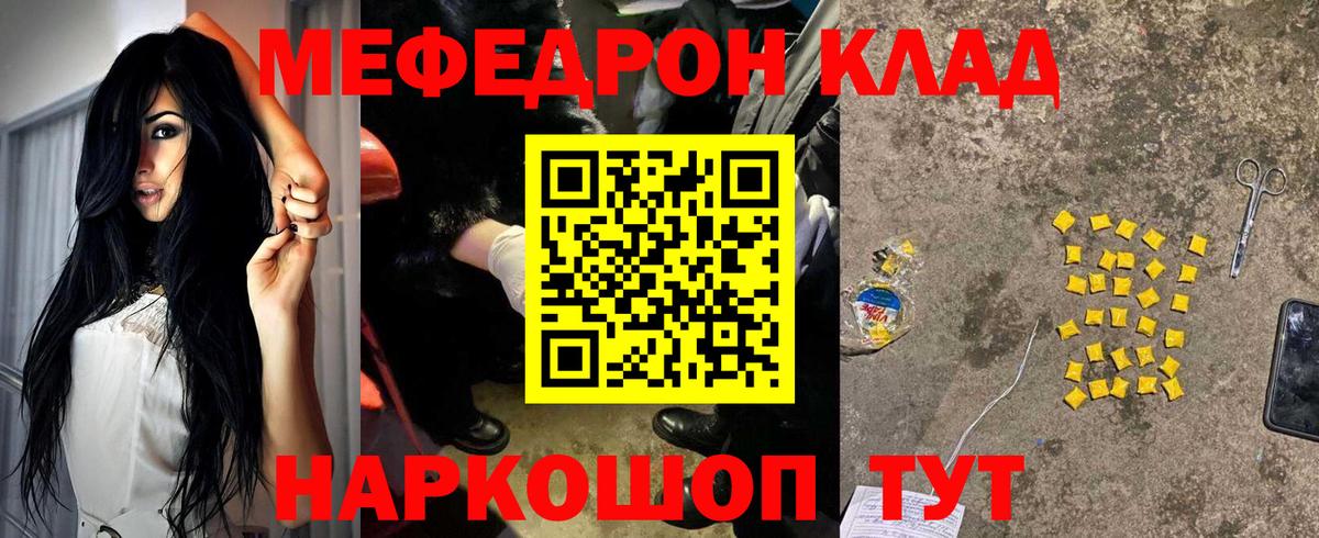 Каннабис  ГАШ  Узловая  Экстази  МЕФ   Вход с VPN 