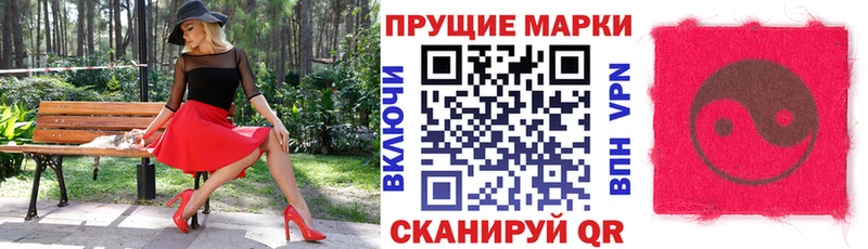 Наркотические марки 1,8мг  где найти наркотики  Узловая 