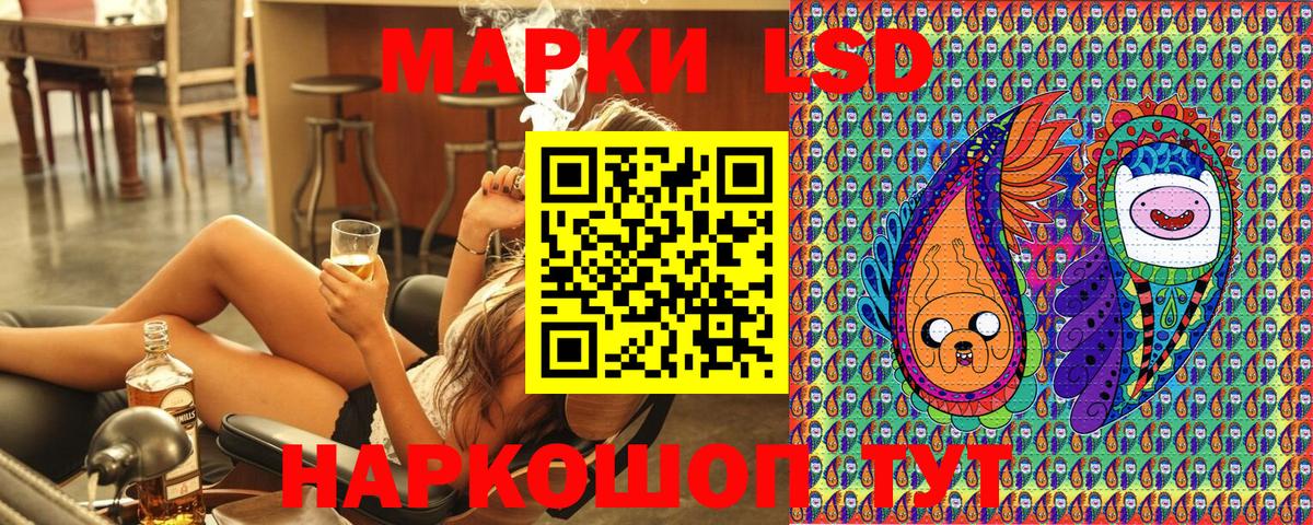 Марки N-bome 1,8мг Узловая