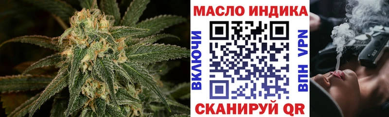 mega вход  Узловая  Дистиллят ТГК гашишное масло  где продают наркотики 