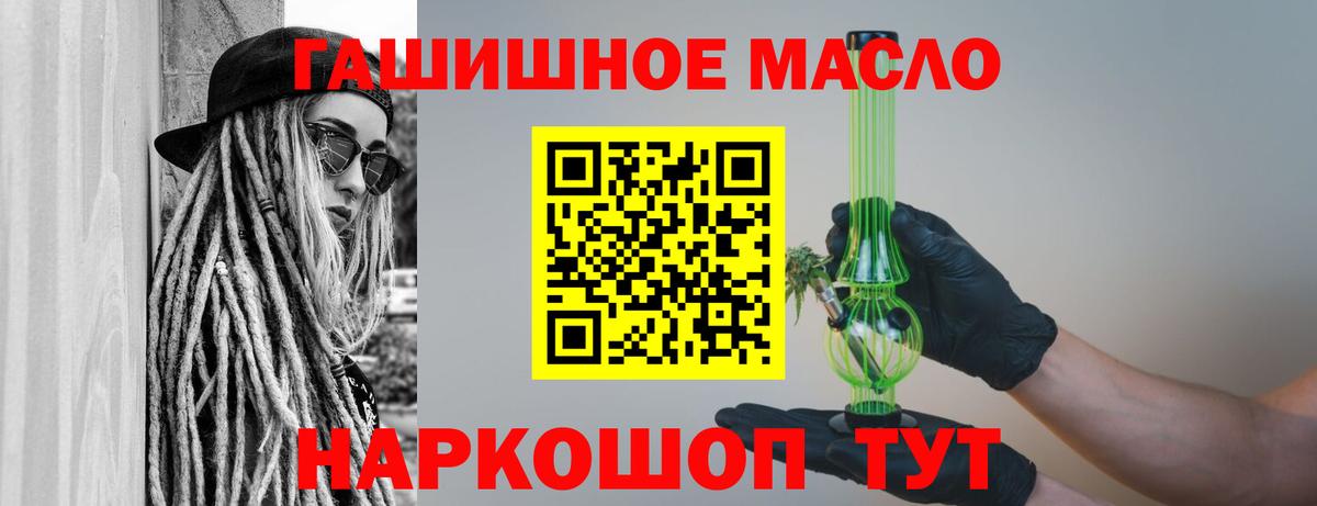 ТГК вейп Узловая