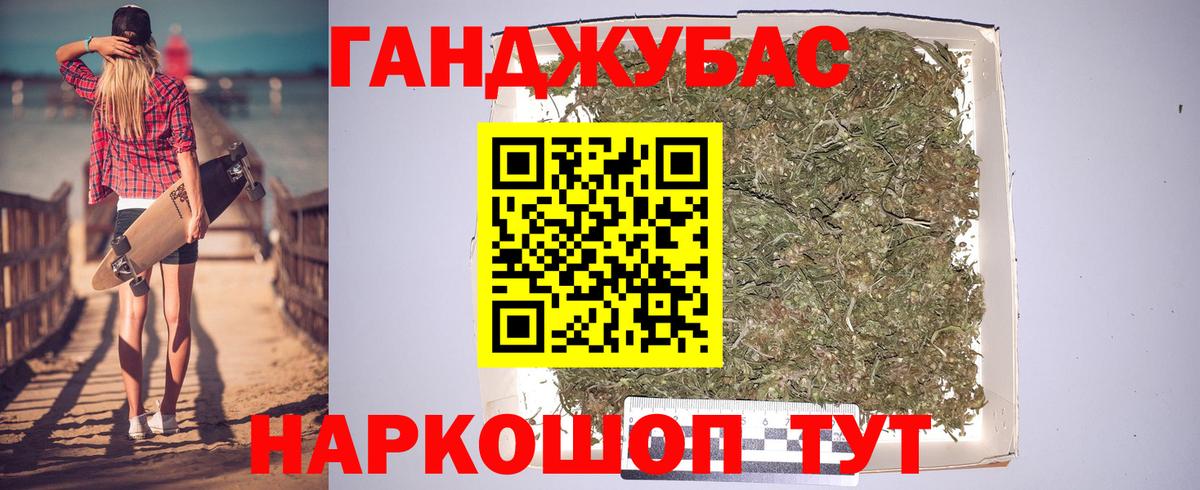 Бошки Шишки план Узловая